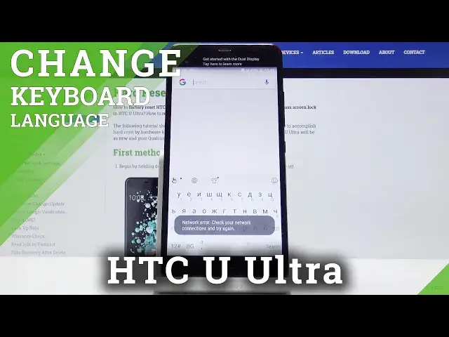 'Video thumbnail for How to Change Keyboard Language in HTC U Ultra - Update Keyboard Dictionary'