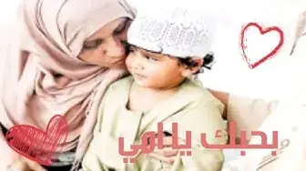 'Video thumbnail for اغنية اول حياتي يا ما ❤❤😍'
