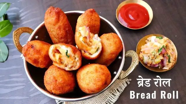 Video thumbnail for Bread Roll Recipe | Bread Roll Kaise Banaye Ghar Par | ब्रेड रोल रेसिपी | Bread Roll ki Vidhi