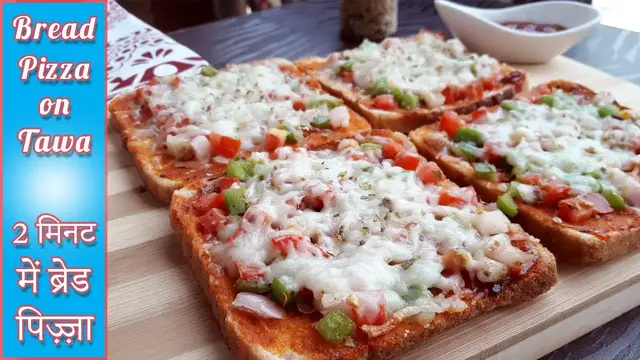 Video thumbnail for 2-मिनट मैं तवा ब्रेड पिज्जा बनाने की विधि | Bread pizza without oven | Bread pizza on tawa