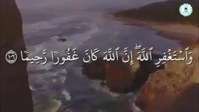 Video thumbnail for حالات واتس اب قرآن يريح القلب