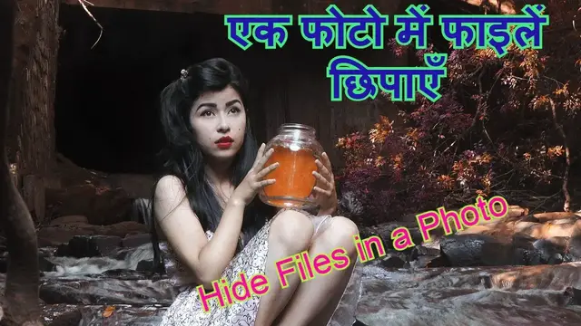 Video thumbnail for How to Hide Files inside a Photo | एक फोटो के अंदर कैसे छुपाएं बहुत सारा डाटा