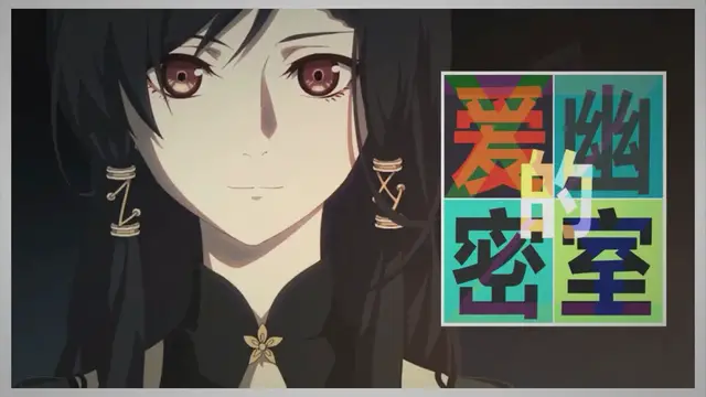 'Video thumbnail for Chinese Donghua Aiyou De Mishi (Aiyou's Secret Room) To Be Released On January 31'