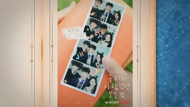 'Video thumbnail for "All That We Loved" Summons Yesteryears Vibe In Teaser Poster Featuring Sehun, Jo Joon Young and Jang Yeo Bin'