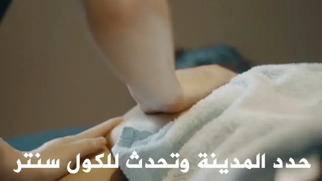 Video thumbnail for مساج منزلي الرياض ٢٤ ساعة