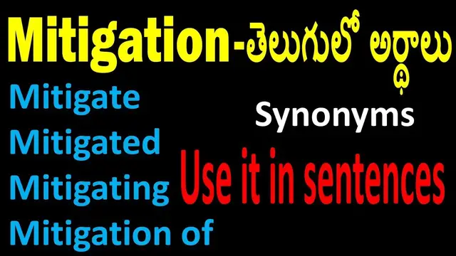 'Video thumbnail for Mitigation meaning in Telugu | Mitigating అనే పదాన్ని ఎక్కడ ఎలా వాడాలి'