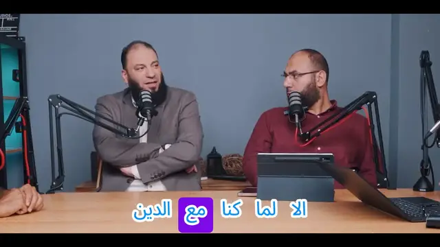 Video thumbnail for العزيمة الحقيقية: مفتاح النجاح في الدراسة | نصائح من د. حازم شومان