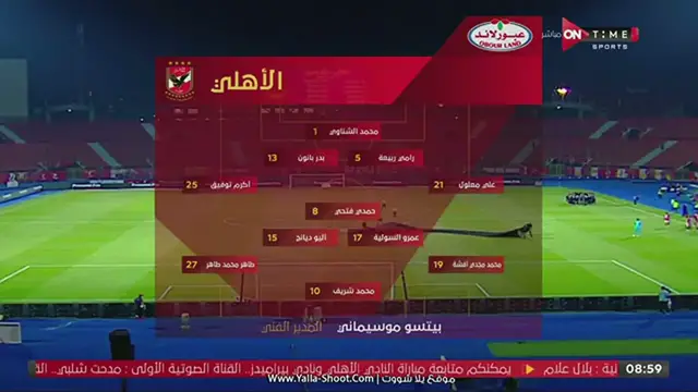 'Video thumbnail for ملخص مباراة الاهلي وبيراميدز 2/2 '