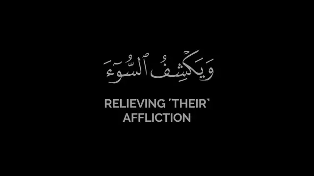 Video thumbnail for تلاوة بديعة | محمد اللحيدان | أمن يجيب المضطر إذا دعاه - سورة النمل