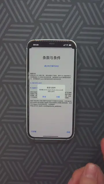 Video thumbnail for 解決 ios15 更新失敗