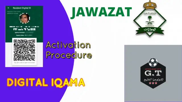 'Video thumbnail for Digital Iqama Activation Procedure'