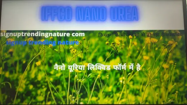 'Video thumbnail for iffco nano urea ke fayde | iffco nano urea buy online India'