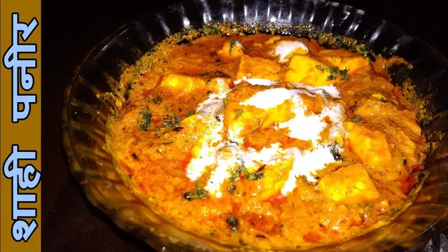Video thumbnail for शाही पनीर बनाने आसान तरीका / Shahi Paneer Recipe in Hindi / Shahi Paneer