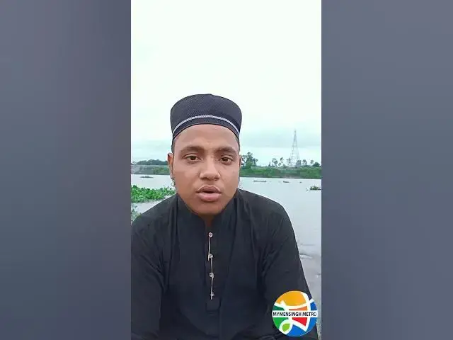 'Video thumbnail for খুদে শিল্পীর চমৎকার গজল! 😮#mymensingh #mymensinghmetro #metro #nobihosenwork'