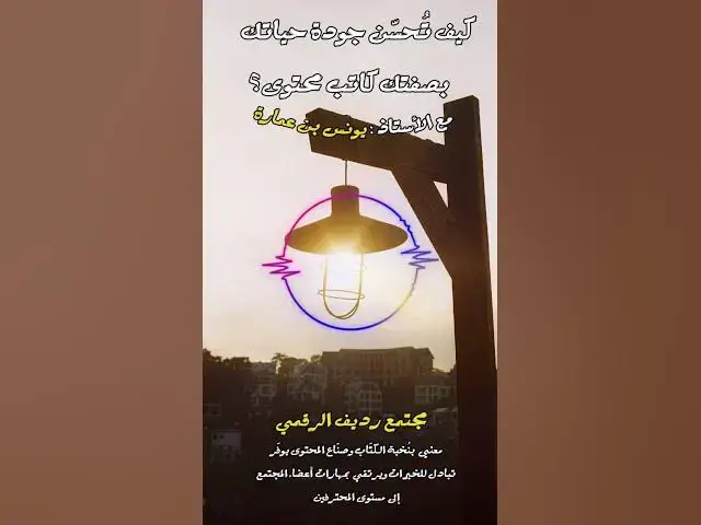 Video thumbnail for قناتَي Spencer Cornelia  و Coffeezilla تًعلِّمانك التفكير النقدي وتجنّبانك المحتالين [231]