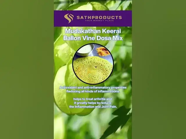 'Video thumbnail for Mudakathan Keerai Benefits'