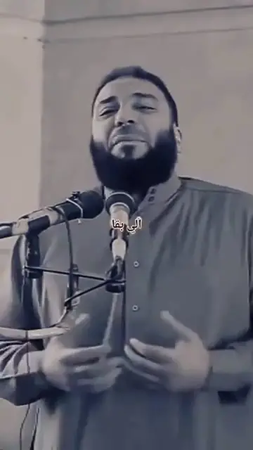 Video thumbnail for سر نجاح النبي صلى الله عليه وسلم: كيف كان يتعامل مع الأسباب؟