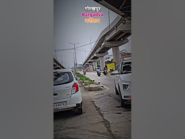 Video thumbnail for iam_ajsmartboy🔥Gorakhpur block bargadva Maniram Road