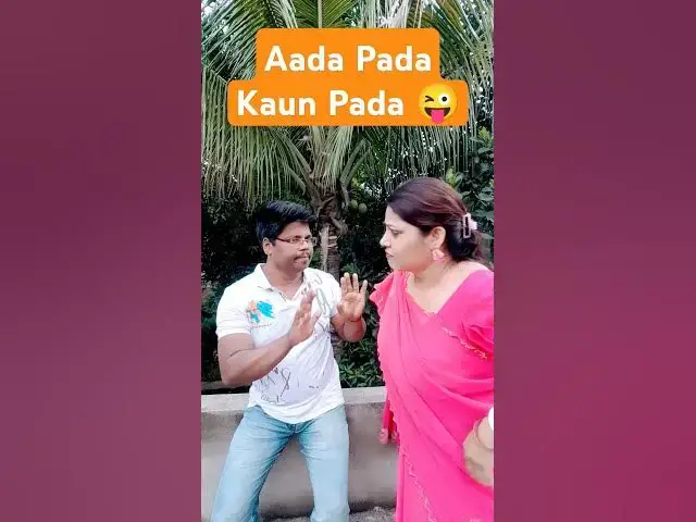 Video thumbnail for Aada Pada Kaun Pada 😜😜 #comedy #varshaofficial #funny #varsha #fun #vaishalipethesable #jokes