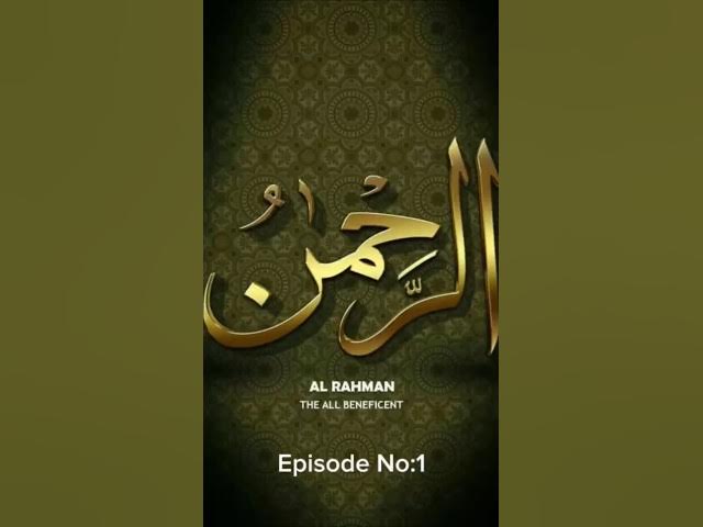 Video thumbnail for Al-Rehman (AsmaUlHusna) IslamicShorts❤️ | Al-Rehman  #shorts#asmalhusna#Alah