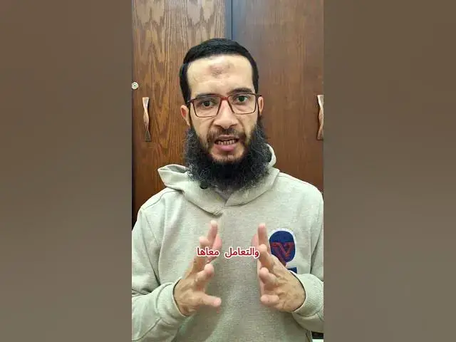Video thumbnail for انتبه لو عندك دفايه كهرباء