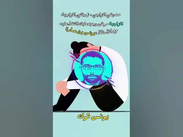 Video thumbnail for المزاجية في نهاية المطاف طريقها مسدود ولن تساعدك للنجاح في حياتك [279] #مجتمع_رديف  #صناعة_المحتوى