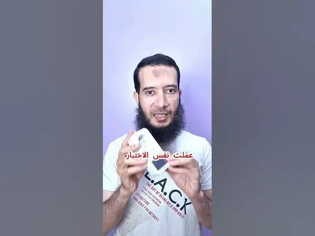 Video thumbnail for اختبار استهلاك الكاتل لعمل كوب شاي