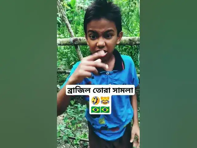 Video thumbnail for বিট্টুর চমৎকার ছাড়া😹🤣 #funnyshorts #viralshort #comedy #joke