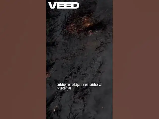 'Video thumbnail for #🌎सपनों की उड़ान 🌠🌎🛰️'