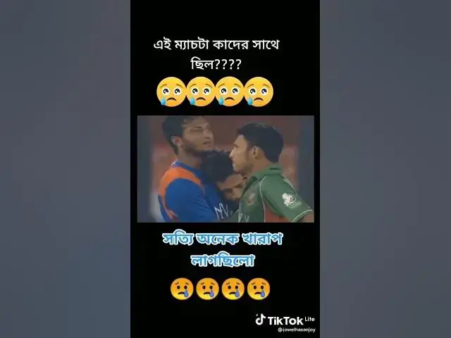 Video thumbnail for #সেই দিনটা খুবেই কষ্টের ছিলো...।।।