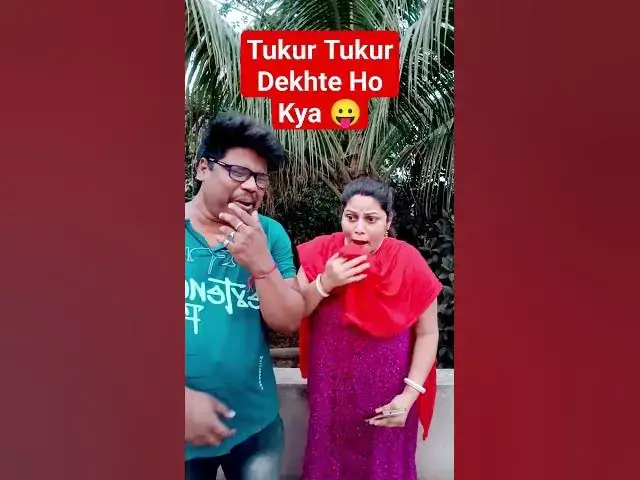 Video thumbnail for Tukur Tukur Dekhte Ho Kya 😛😛 #comedy #comedy #funny #shortsviral #viral #trend #varsha