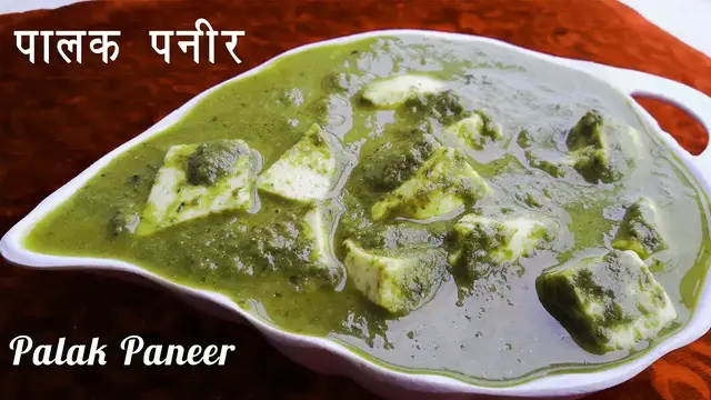 Video thumbnail for Palak Paneer Recipe | पालक पनीर रेसिपी | How to Make Palak Paneer | Restaurant style palak paneer
