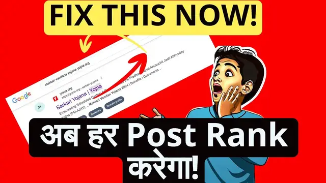 Video thumbnail for Avoid This SEO Mistake: Quick Fix for Higher Rankings!