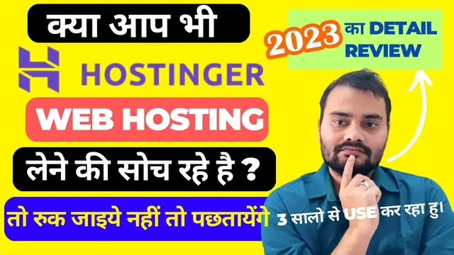 'Video thumbnail for Expert Hostinger Hosting Review For Beginner 2023 – Buy or Not | Upto90% OFF Promo Code @realdigital'