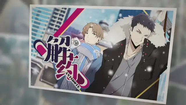 Video thumbnail for Donghua and Anime Like Antidote (Jie Yao)