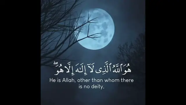 Video thumbnail for Beautiful recitation of Surah Al-Hashr verse with heart touching voice