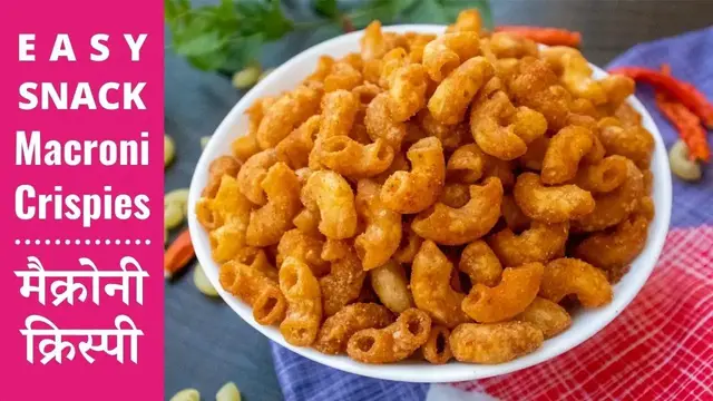 Video thumbnail for Macroni Crispy Recipe | मैक्रोनी से बनाए कुरकुरा और चटपटा नमकीन नाश्ता | मैक्रोनी क्रिस्पी रेसिपी
