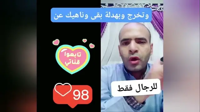 Video thumbnail for نصيحة من محامي في حال كان بينك وبين زوجتك مشاكل