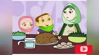 Video thumbnail for فيديو رائع عن تعليم الأطفال آداب الطعام