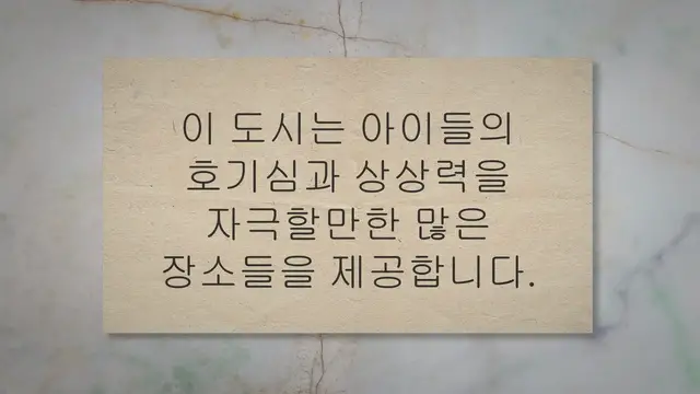 'Video thumbnail for 인천 아이와 갈만한 곳 best 25, 지금 떠나보세요!'