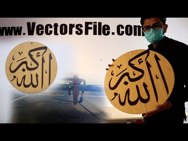 Video thumbnail for Laser Cut الله أكبر Islamic Calligraphy Wall Art | الله أكبر Wall Art | Allah ho Akbar Wall Decor