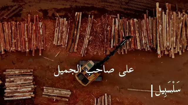 Video thumbnail for حذار من هؤلاء! أسوأ أنواع البشر التي يجب تجنبها | الشيخ سعد العتيق