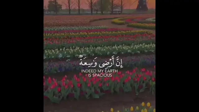 Video thumbnail for Kullu Nafsin Zaikatul Maut Meaning In English And Arabic Text