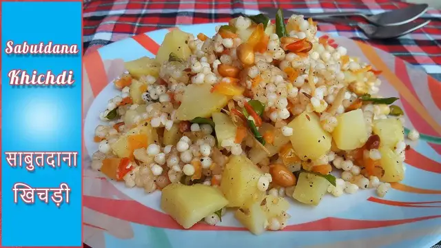 Video thumbnail for Sabutdana Khichdi | साबुतदाना की खिली खिली खिचड़ी ऐसे बनाए | How to Make Sabudana Khichdi