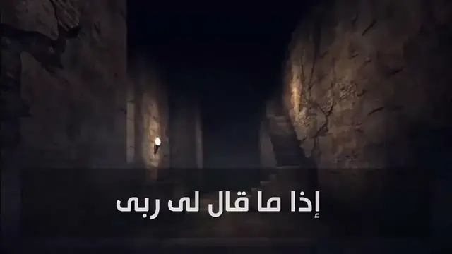 Video thumbnail for كلمة العريفى عن بركة بيت المقدس (المسجد الأقصى)