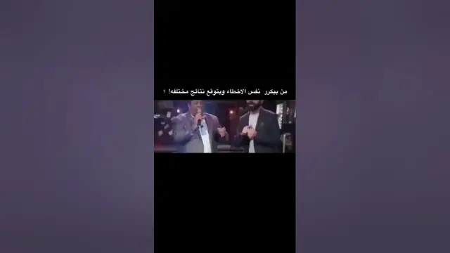 Video thumbnail for انا مش عارفني