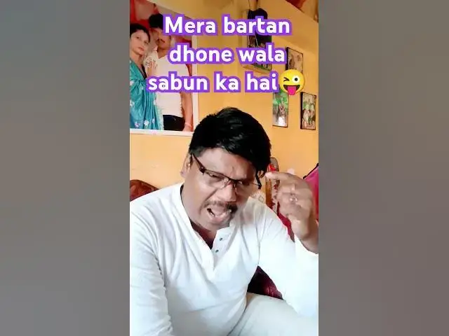 Video thumbnail for Mera bartan dhone wala sabun kahan haibhai 😜😜 #comedy #funny #husbandwifecomedy #comedyskits #comedy