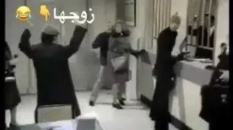 Video thumbnail for مواقف مضحكه جدا بين الازواج مثيره 😂