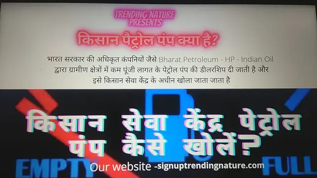 'Video thumbnail for how to open petrol pump in India village | how to apply for petrol pump dealership full guide'