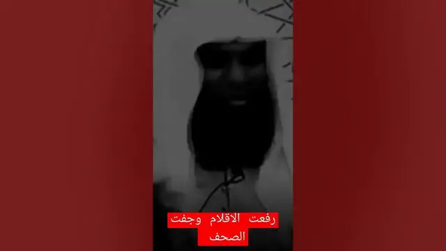 Video thumbnail for لن تخاف من شيء بعد الآن